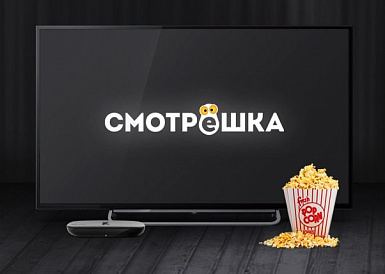 Смотрешка, Ардатов Смотрешка, Ардатов
